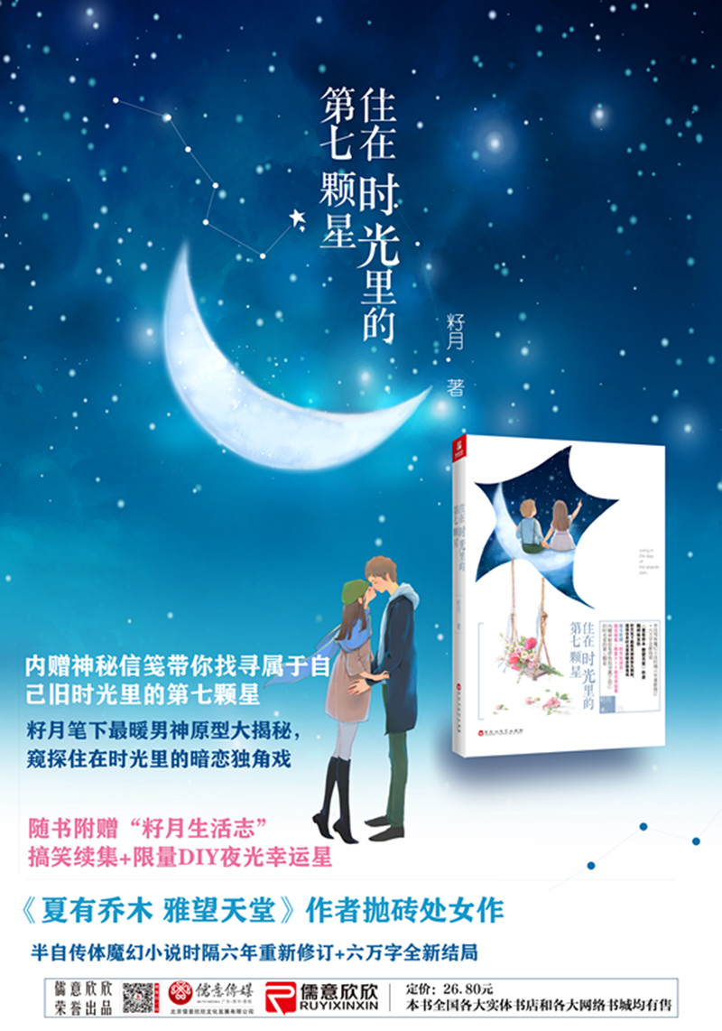 佩儿最后背叛甄嬛了吗_佩儿最后结局_佩儿