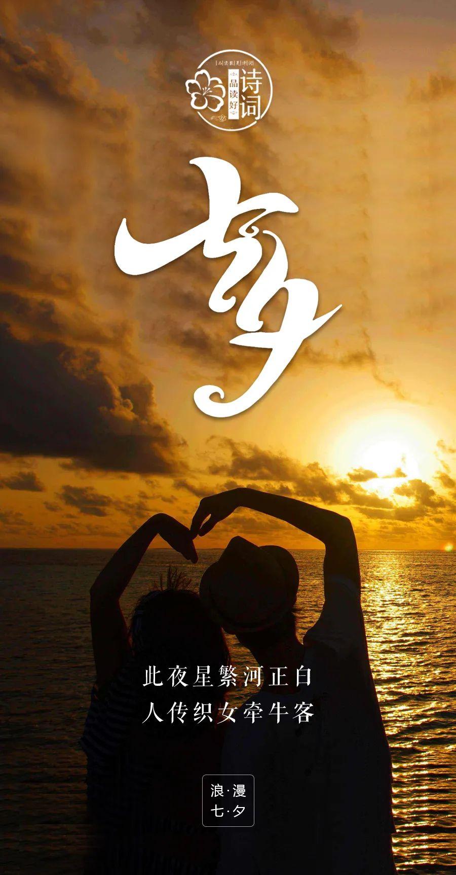 七夕暖心的情话_七夕情话最暖心短句_七夕暖心情话简语