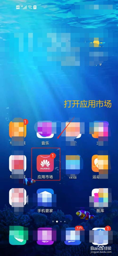 华为5g手机如何隐藏游戏_手机如何隐藏游戏华为5a_华为隐藏游戏功能