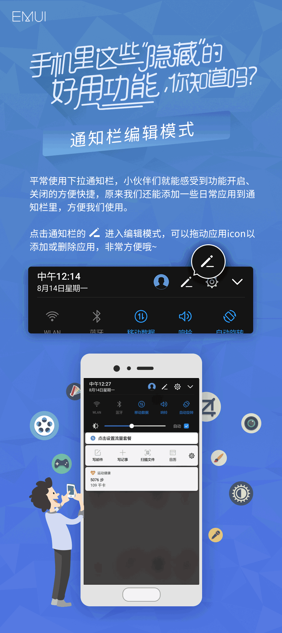 手机如何隐藏游戏华为5a_华为5g手机如何隐藏游戏_华为隐藏游戏功能