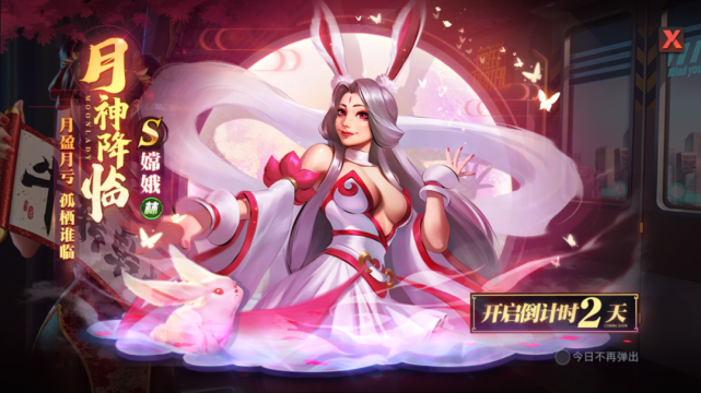 月神乐游戏手机版_月神的游戏_手机游戏月神