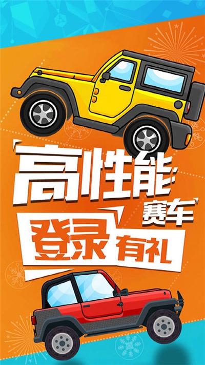 手机模拟开车游戏_中国开车的手机游戏_真实模拟开车游戏