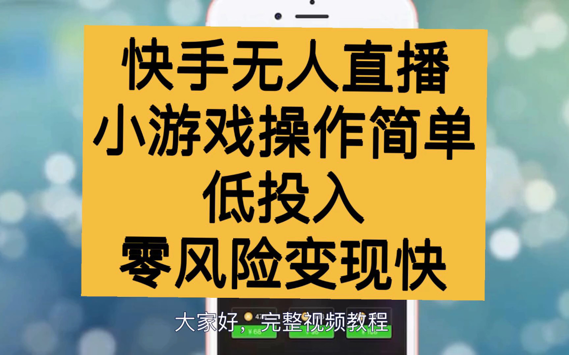 直播无法手机游戏怎么解决_手机直播无法在游戏里说话_手机无法游戏直播