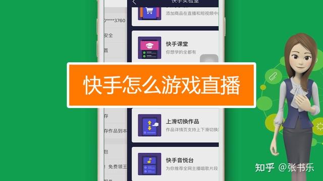 手机无法游戏直播_直播无法手机游戏怎么解决_手机直播无法在游戏里说话