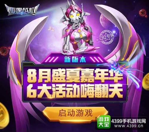游戏单人推荐手机有哪些_手机游戏推荐单人游戏_手机单人大型游戏