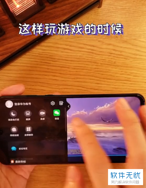 上传助手app_手机游戏上传助手教程_上传助手服装苹果版