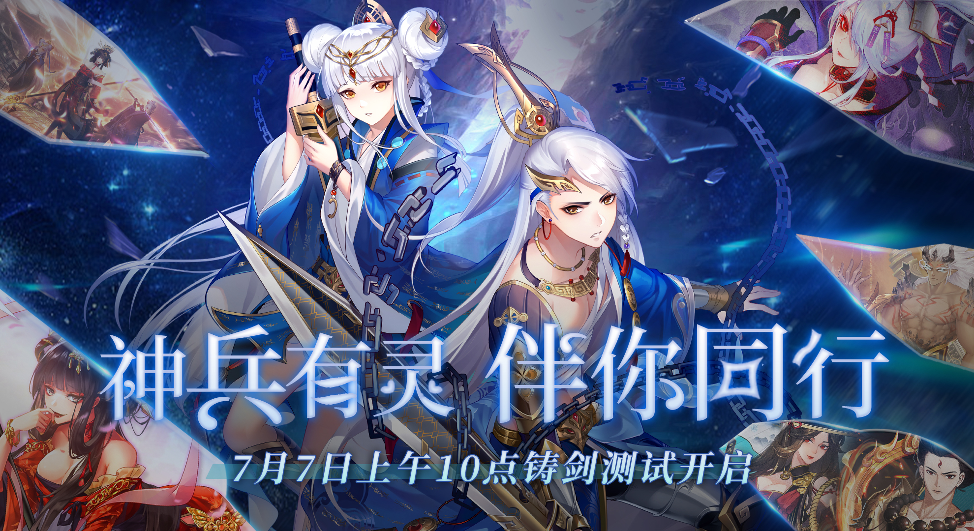 雌雄剑法_雌剑和雄剑的区别_雌雄双股剑