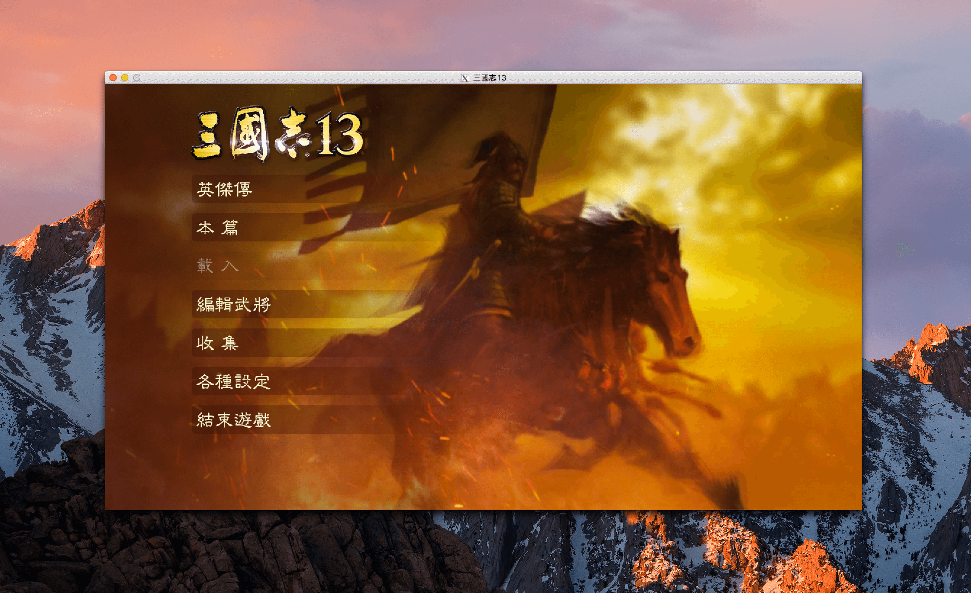 我想玩三国志游戏_手机能玩三国志的游戏软件_可以玩三国志