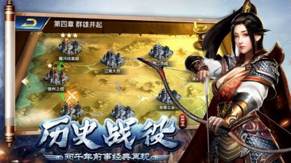 可以玩三国志_我想玩三国志游戏_手机能玩三国志的游戏软件