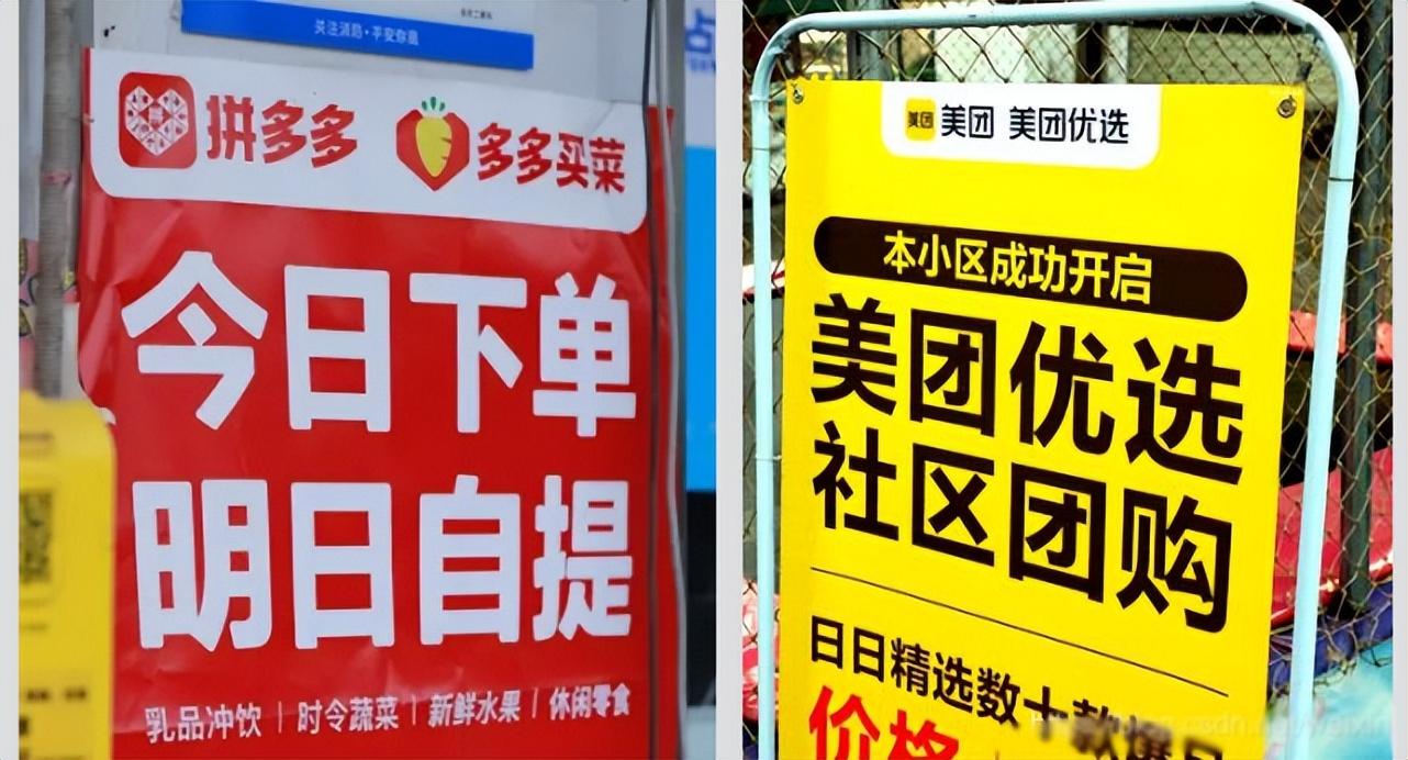 多多买菜门店赚钱教程_多多买菜门店端app下载_多多买菜门店端有什么好处