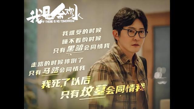 中年人扔手机游戏叫什么_玩游戏的中年人_中年大叔玩游戏