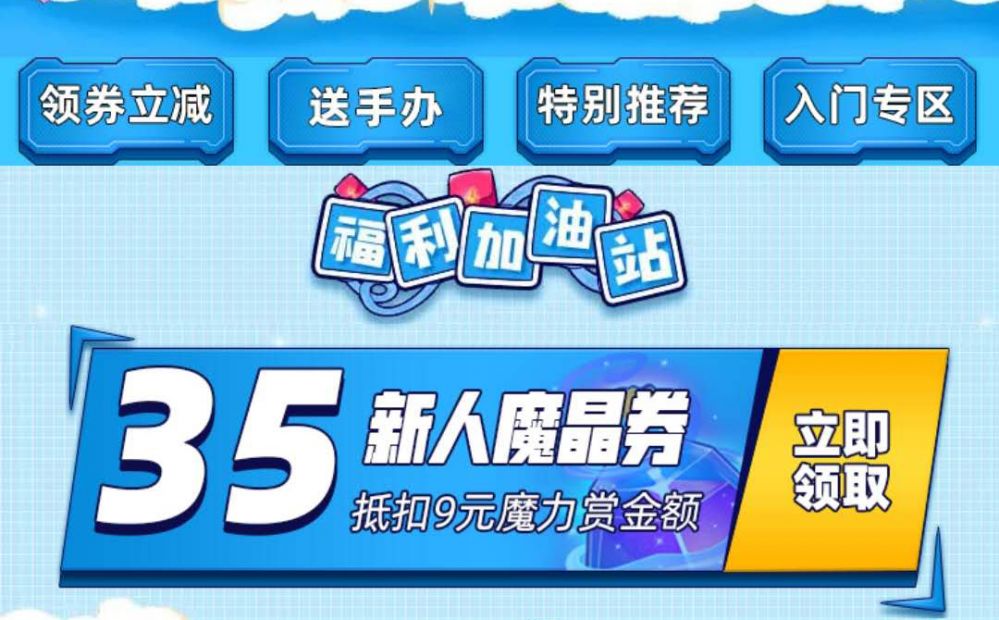 怎么下载小狐狸钱包哔哩哔哩会员_狐狸钱包安卓版_狐狸钱包中文