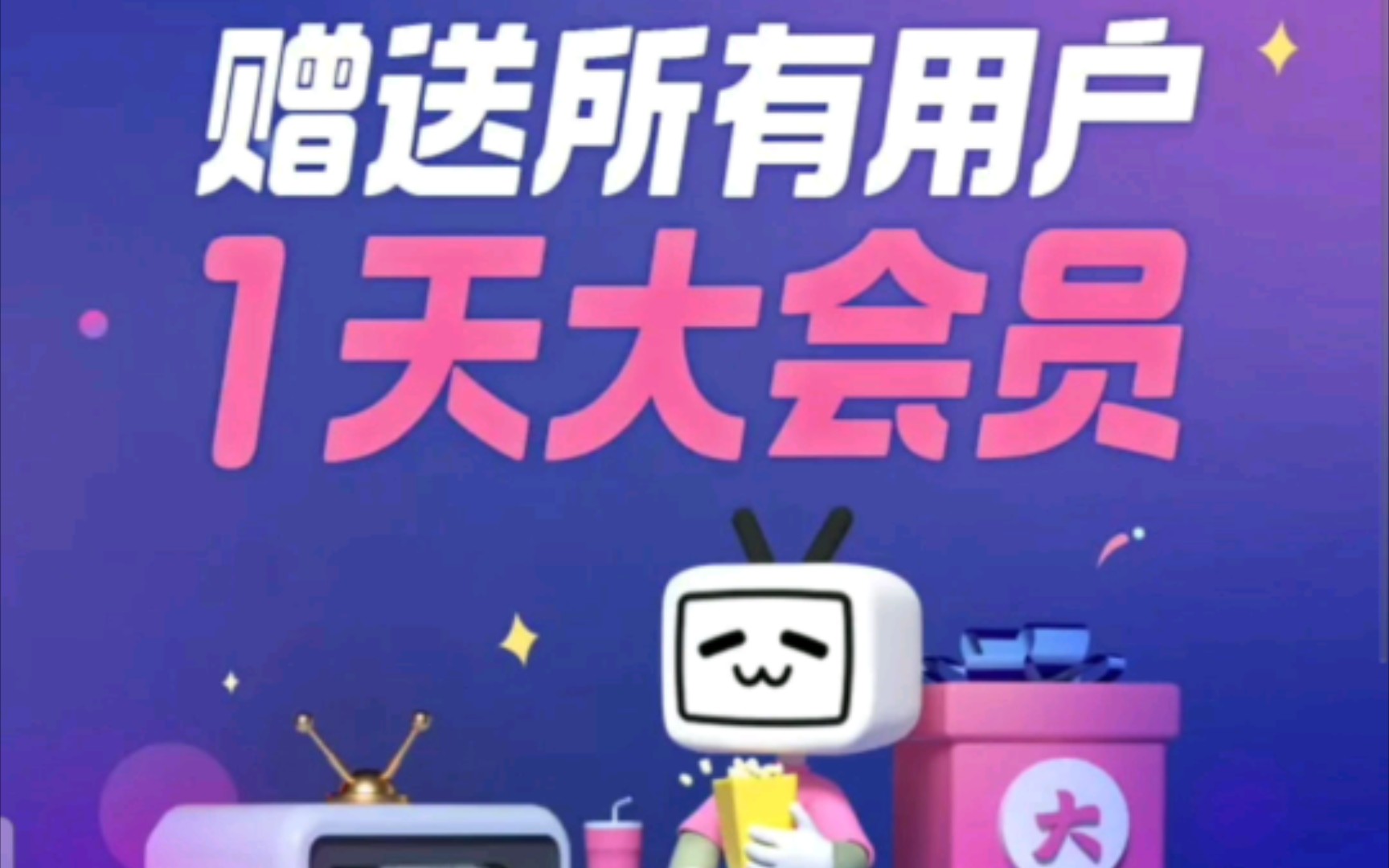 狐狸钱包中文_怎么下载小狐狸钱包哔哩哔哩会员_狐狸钱包安卓版
