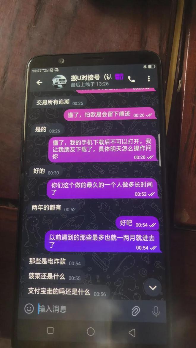 imtoken盗币_imtoken被盗币_imtoken扫码盗币