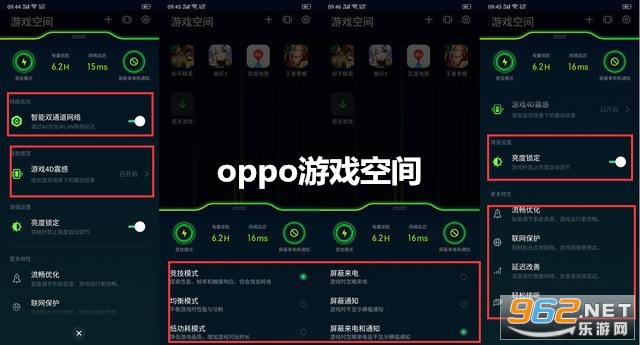 oppo小游戏_手机游戏小窗oppo_0pp0应用小游戏
