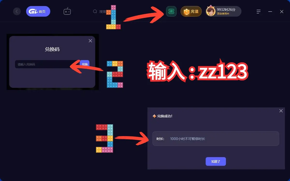 手机玩游戏切后台就重启_手机切屏游戏重启_打开游戏手机重启