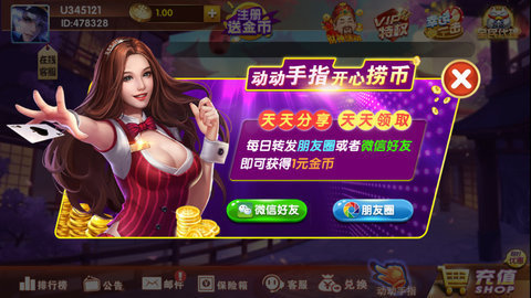 手机免费找回删除的游戏_删除的游戏怎么找回来手机_找回删除免费手机游戏软件