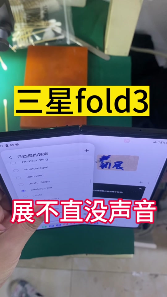 失去声音的英文_失去声音的成语_手机游戏失去声音
