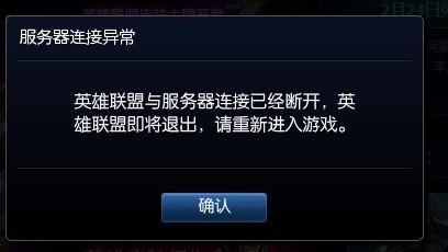 手机游戏换账号就断网了_账号断换网手机游戏还能用吗_换网络为什么游戏登录不了