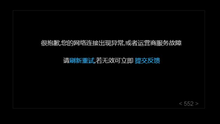 手机游戏换账号就断网了_账号断换网手机游戏还能用吗_换网络为什么游戏登录不了