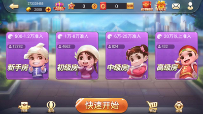 赢话费的游戏大厅排行榜_最好赢话费的游戏_手机赢话费游戏排行榜最新