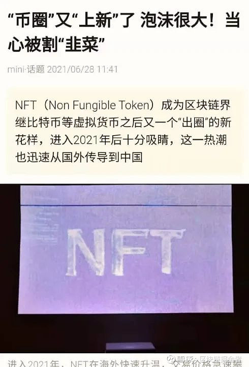 以太币挖矿教程视频_挖矿以太币可以赚钱吗_挖矿软件以太币