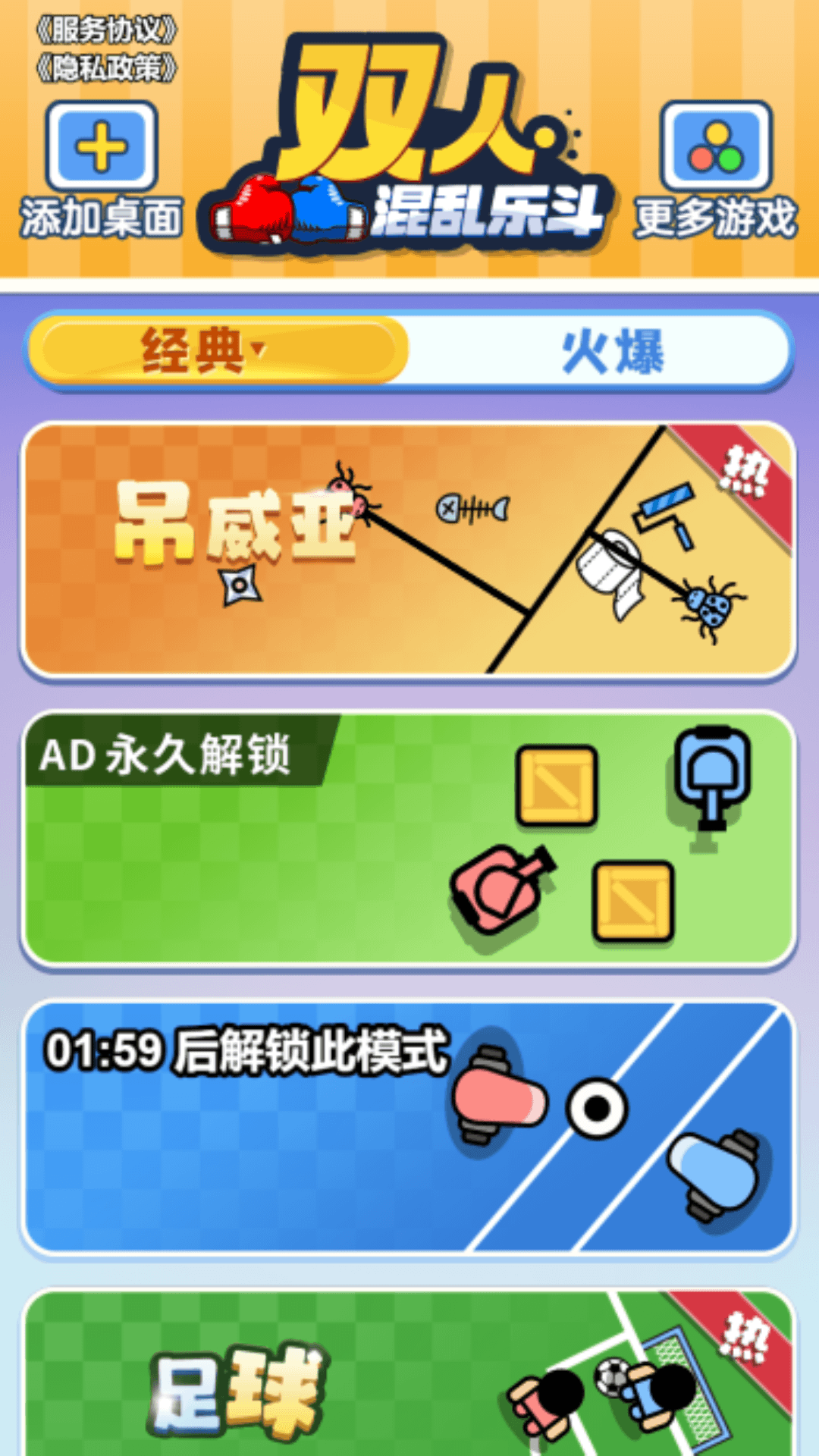 开启自动手机游戏怎么设置_手机游戏如何自动开启_开启自动手机游戏会怎么样