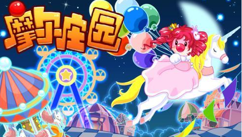 手机阳光牧场游戏_阳光牧场游戏在哪_单机游戏阳光牧场