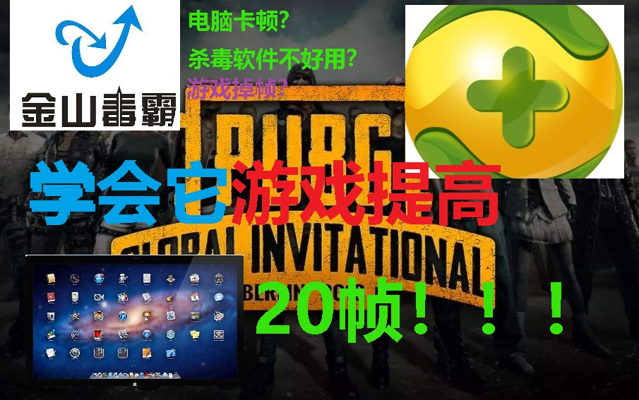 手机游戏流畅度_手机游戏流畅怎么办_打游戏流畅且便宜的手机