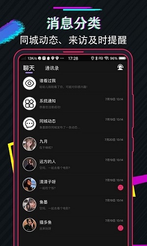 手机玩游戏聊天软件有哪些-手机游戏与聊天软件：生活中的小天使