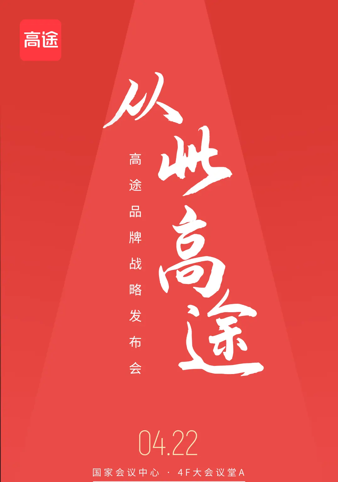 手机用游戏把子_使用手机游戏_手机游戏手机