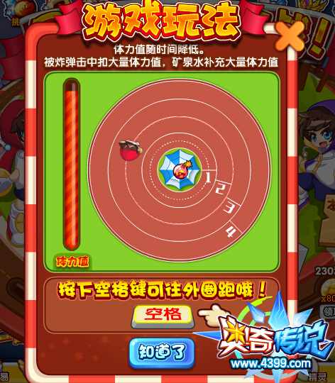 手机游戏丢炸弹_手机游戏丢炸弹_手机游戏丢炸弹