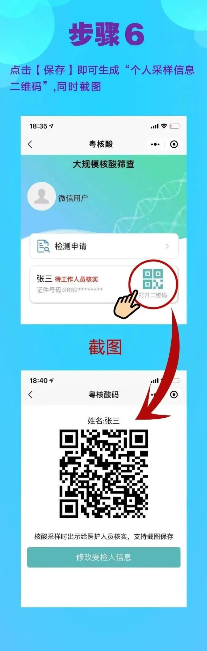 im钱包地址在哪里_钱包地址ip查询_钱包地址是不是收款地址