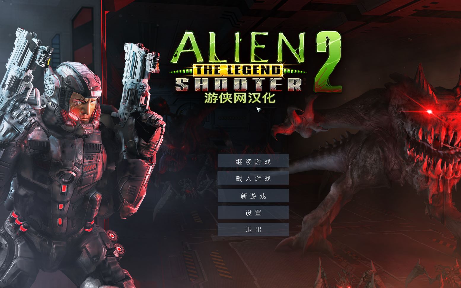 孤胆枪手官方版_孤胆枪手手机端_手机游戏孤胆枪手1.2