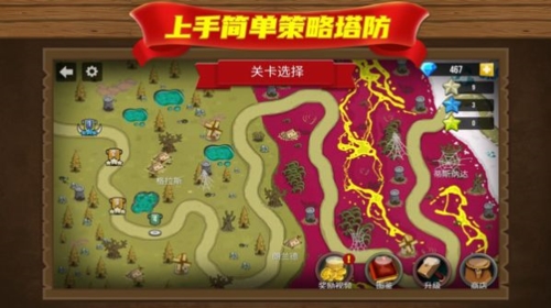 好玩塔防手机游戏排行榜_好玩塔防手机游戏有哪些_手机什么塔防游戏好玩