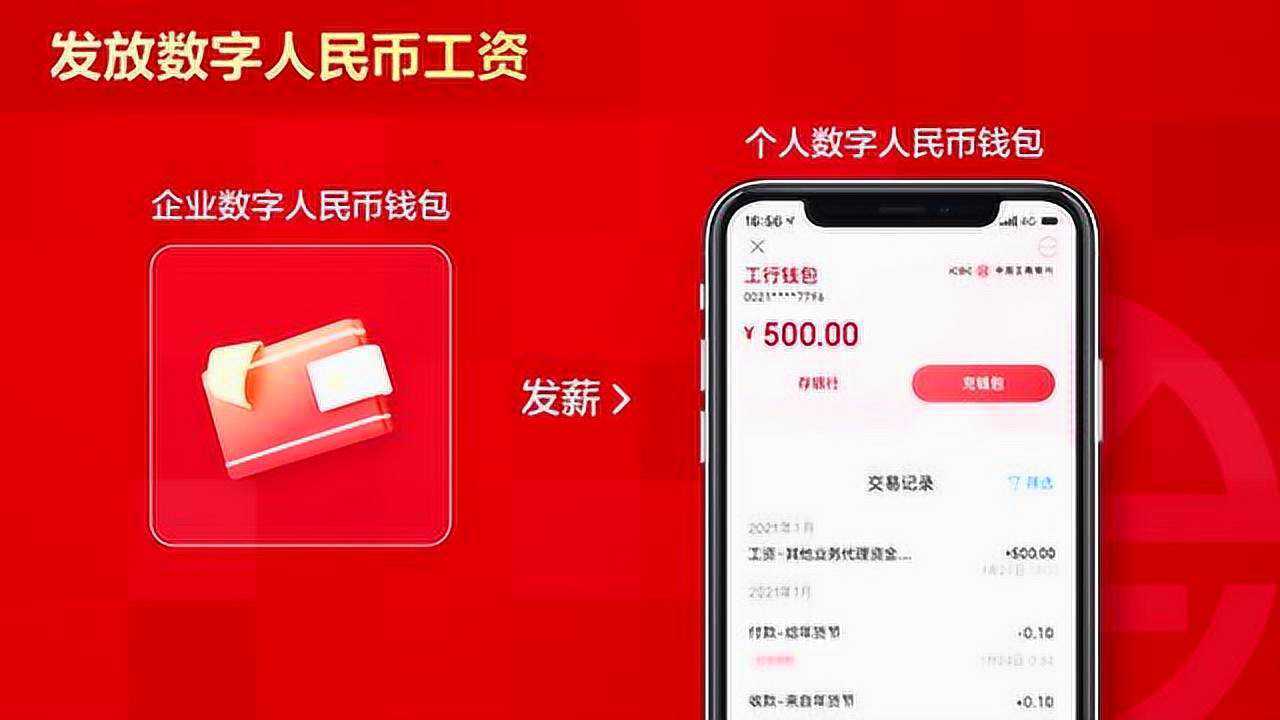 交易密码属于什么类别信息_imtoken交易密码类型_交易密码规则