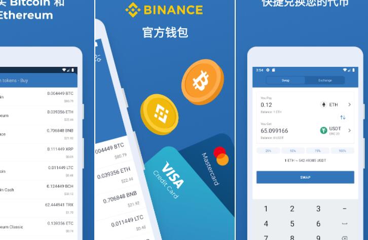 钱包下载APP地址_tp钱包app下载_央数钱包下载APP