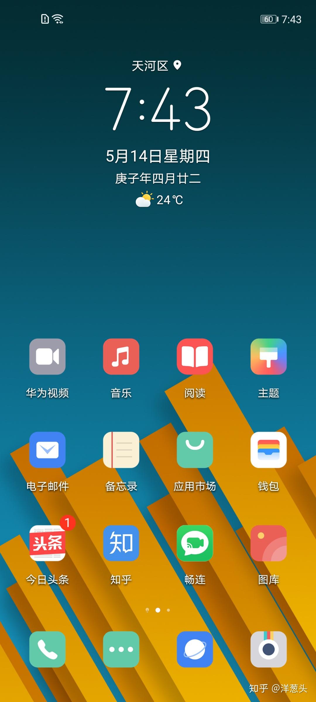 华为手机游戏lr_手机游戏打不开华为_华为手机如何打开游戏