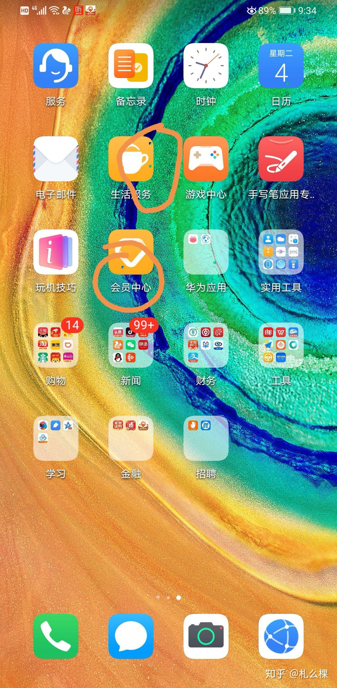 华为手机如何打开游戏_华为手机游戏lr_手机游戏打不开华为