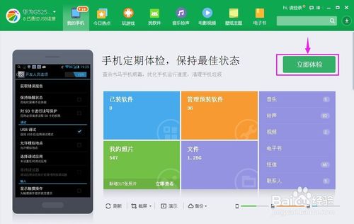 华为手机如何打开游戏_手机游戏打不开华为_华为手机游戏lr