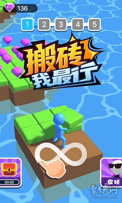 打砖块手机游戏_手机游戏垒砖块_怎样垒砖块
