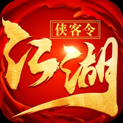 手机武侠单机游戏推荐_推荐几个武侠单机手游_武侠单机手游排行榜前十名