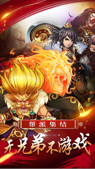 推荐几个武侠单机手游_武侠单机手游排行榜前十名_手机武侠单机游戏推荐