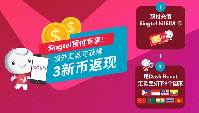大陆手机号前缀_imtoken 大陆手机号_大陆手机号在香港打电话