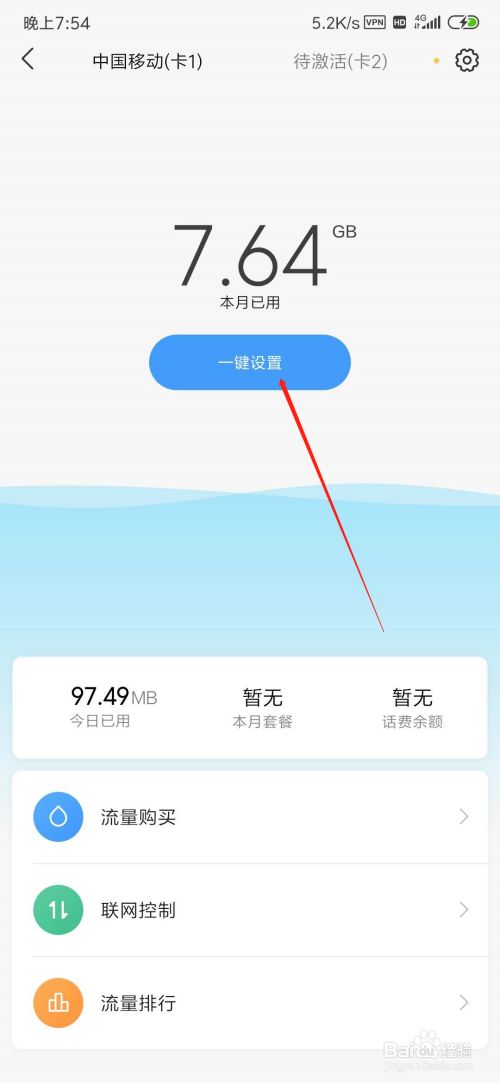 手机开启游戏键盘有什么用_手机开启游戏模式会怎样_手机怎么开启手机游戏