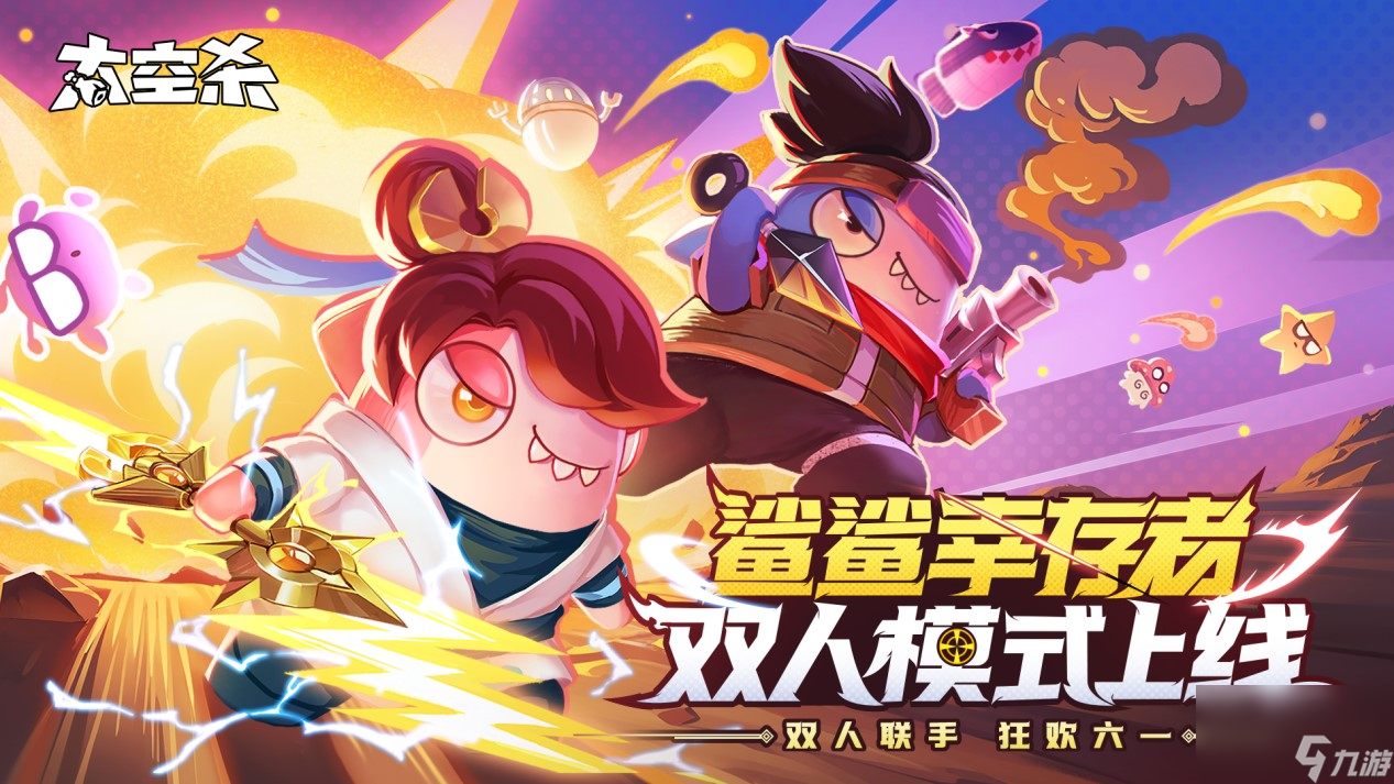 手游平台合作_游戏合作平台_手机游戏合作咨询
