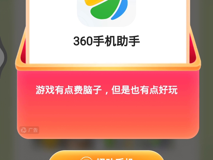 游戏合作平台_手机游戏合作咨询_手游平台合作