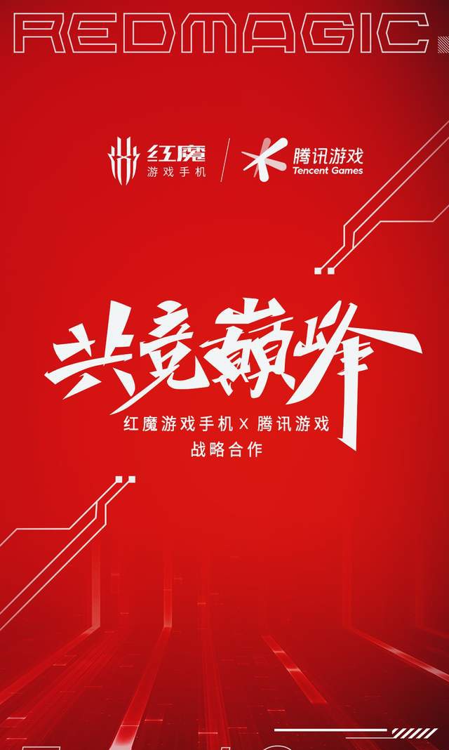 手游平台合作_手机游戏合作咨询_游戏合作平台