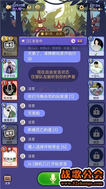 灭屏手机游戏怎么玩_灭屏手机游戏有哪些_手机游戏灭屏