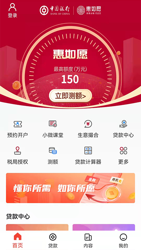 狐狸钱包ios_中文手机版小狐狸钱包安装_小狐狸电子钱包苹果怎么下载